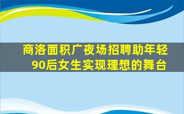 南平酒吧招聘